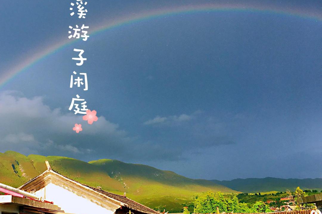 Photo of Others in Shaxi