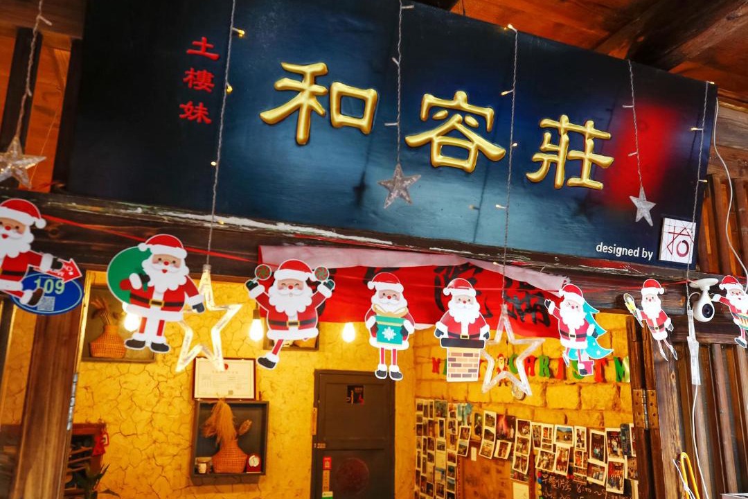 Photo of Others in Nanjing County