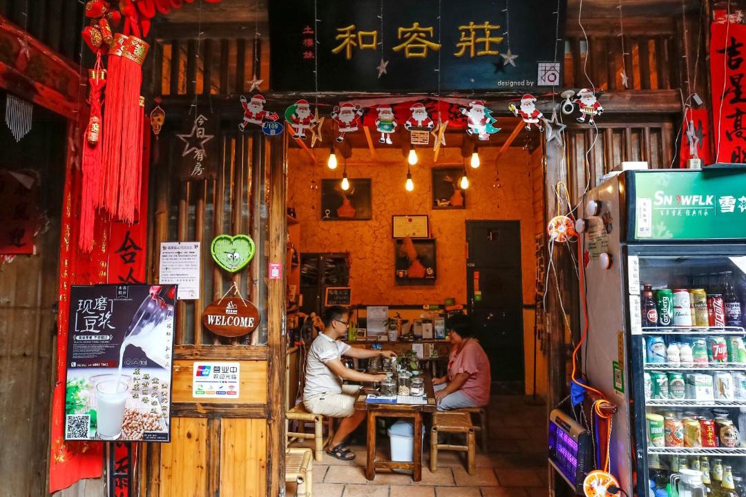 Photo of Others in Nanjing County