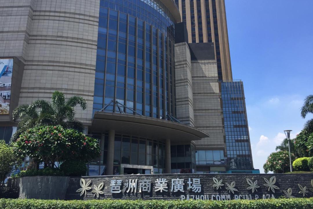 Photo of Others in Pazhou Residential District