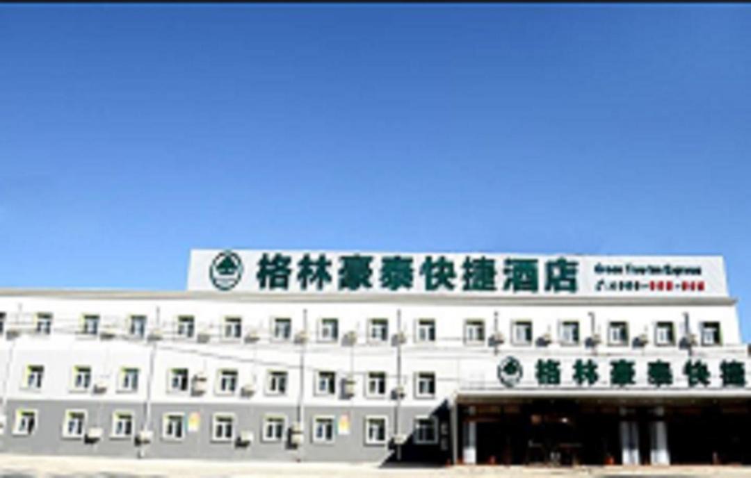 Photo of Buildings in Shunyi