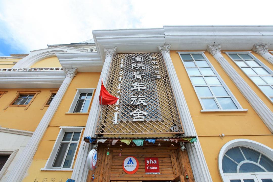 Photo of Buildings in Manzhouli