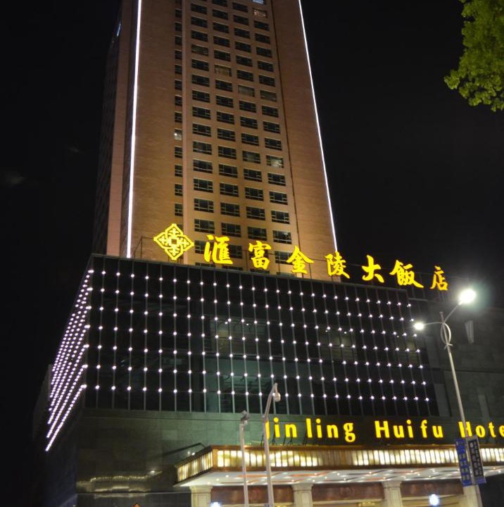 Photo of Others in Gaoyou