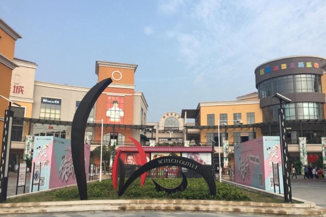 Photo of Others in Weicheng District