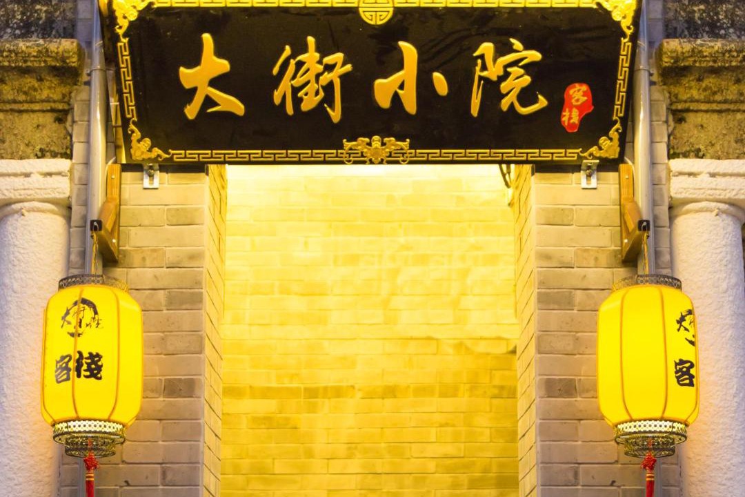 Photo of Others in Xiangqiao Qu