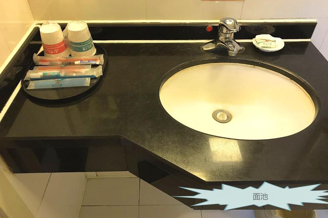 Photo of Bathroom in Changfeng Street