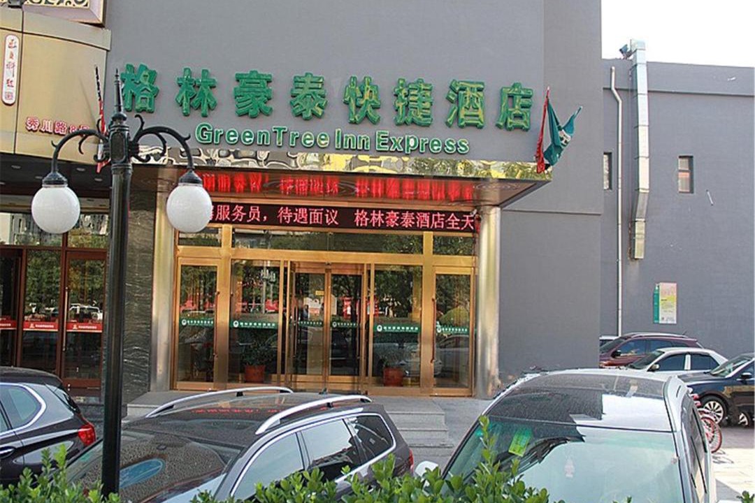 Photo of Others in Xiqing Qu