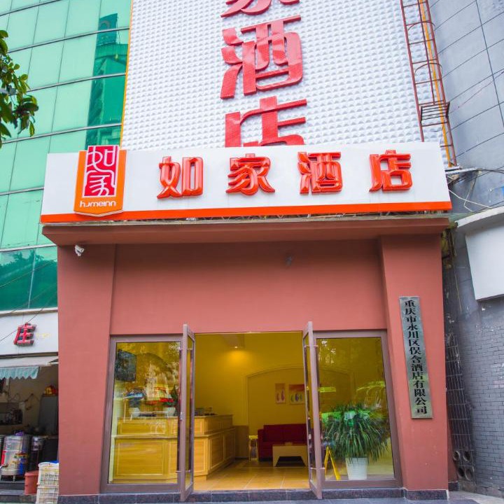 Photo of Buildings in Yongchuan