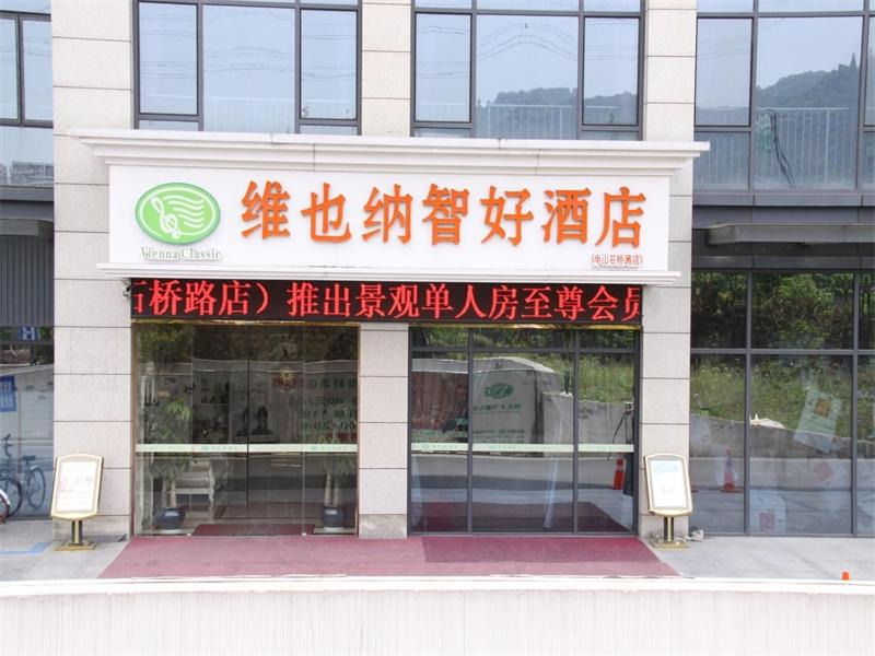 Photo of Others in Gongshu