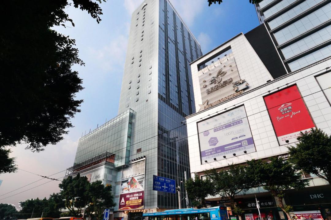 Photo of Buildings in Beijing Road