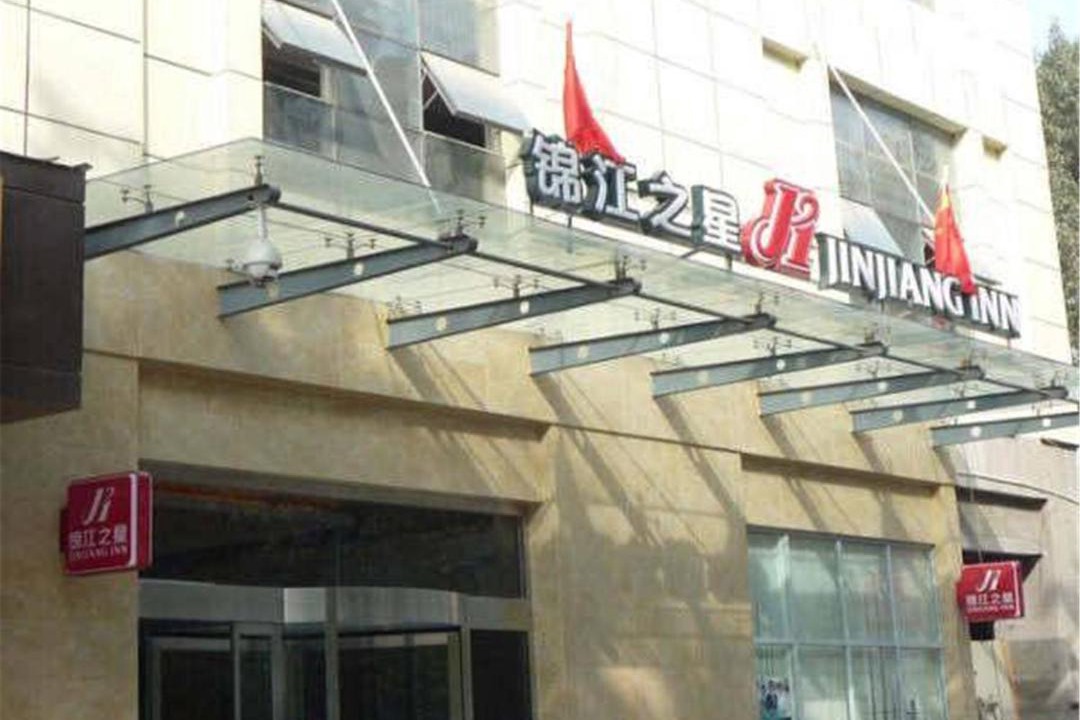 Photo of Others in Xincheng