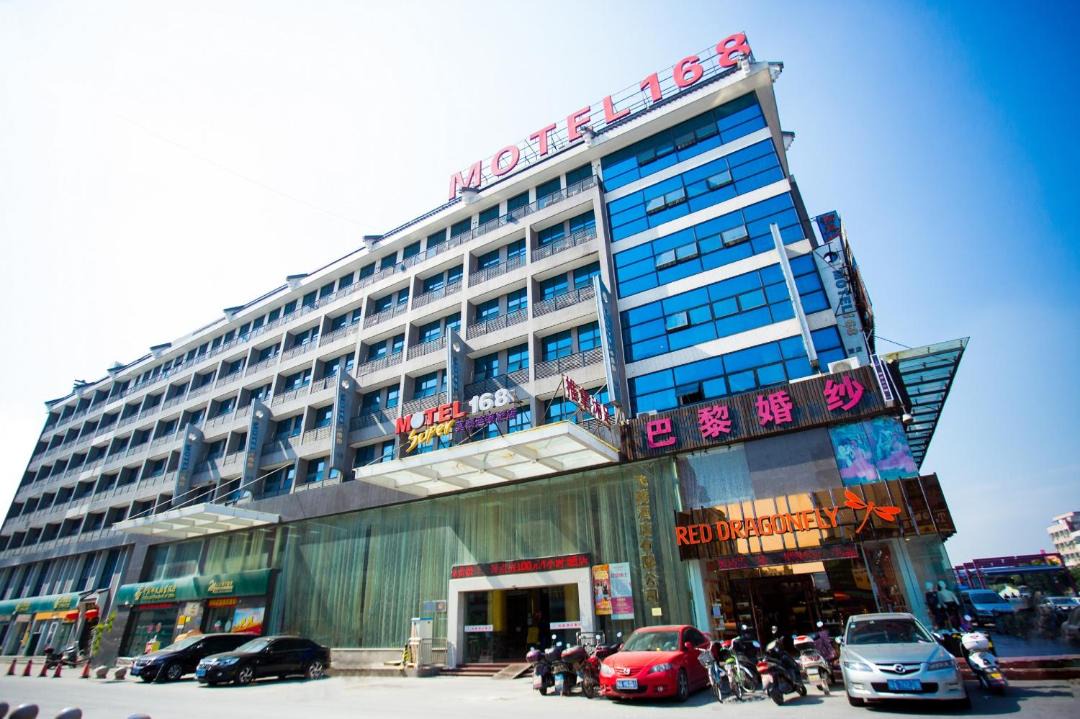 Photo of Buildings in Baiyun