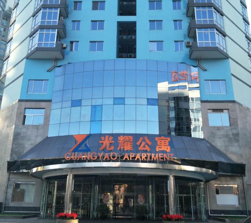 Photo of Others in Downtown Beijing