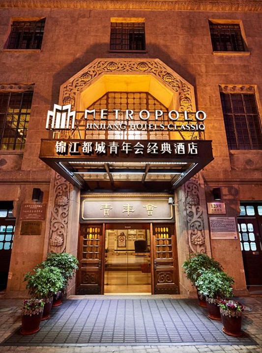 Photo of Buildings in Huangpu