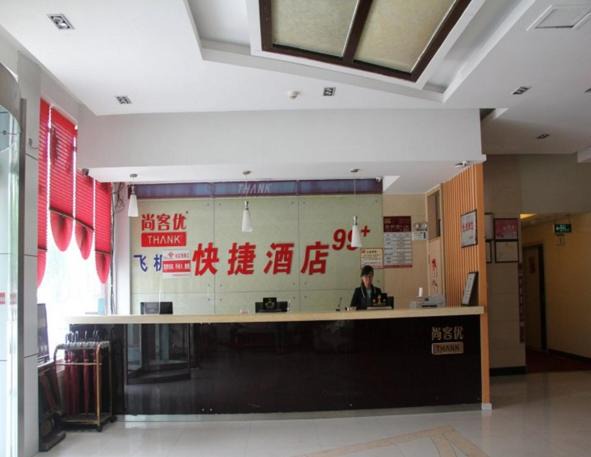 Photo of Others in Liaocheng