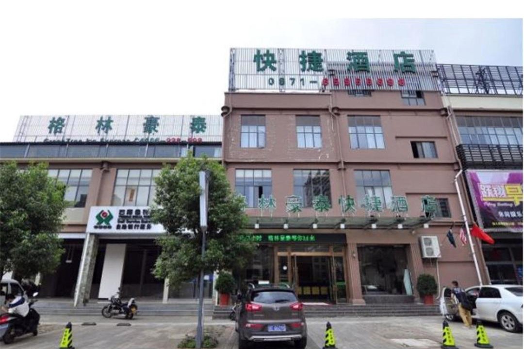 Photo of Others in Chenggong