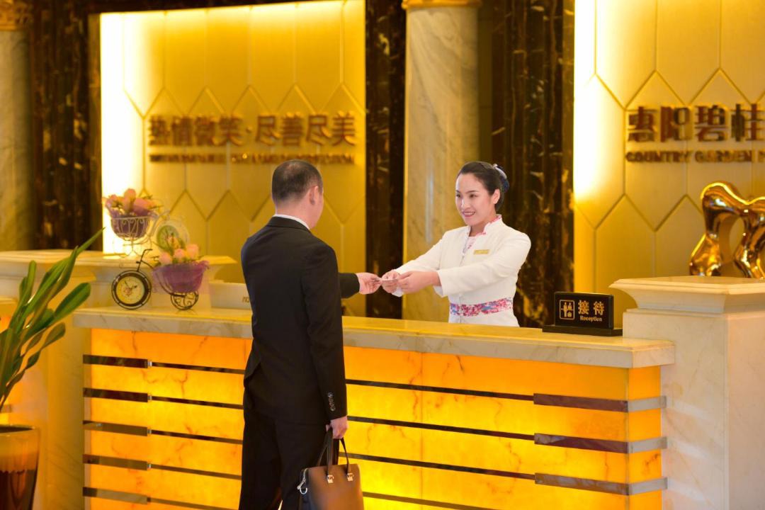 Photo of Others in Huiyang