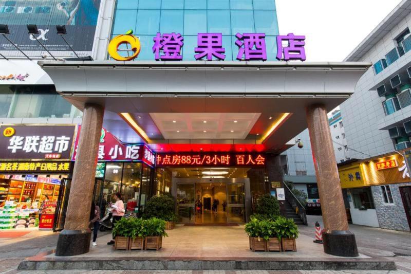 Photo of Others in Fu Rong