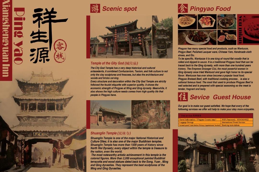 Photo of Others in Pingyao