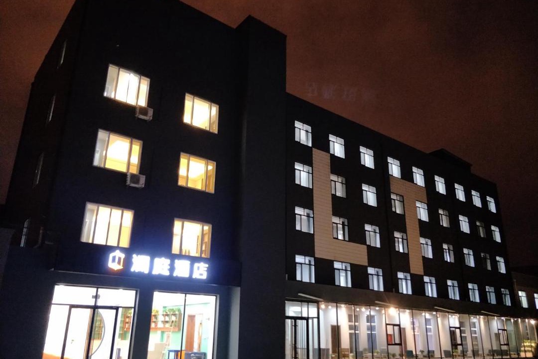 Photo of Buildings in Xincheng District