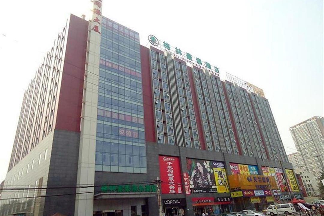 Photo of Buildings in Haidian