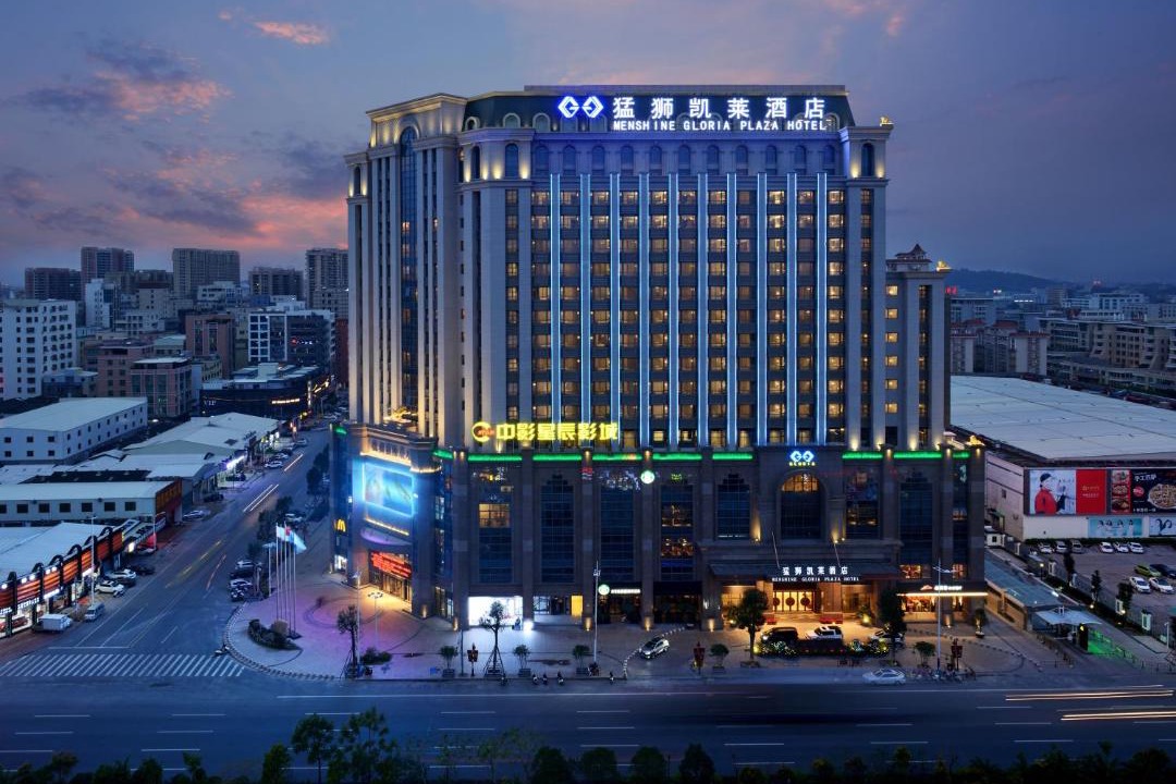 Photo of Others in Chenghai