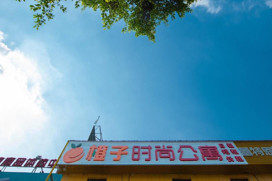 Photo of Others in Panyu