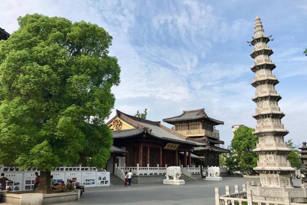 Photo of Others in Gongshu