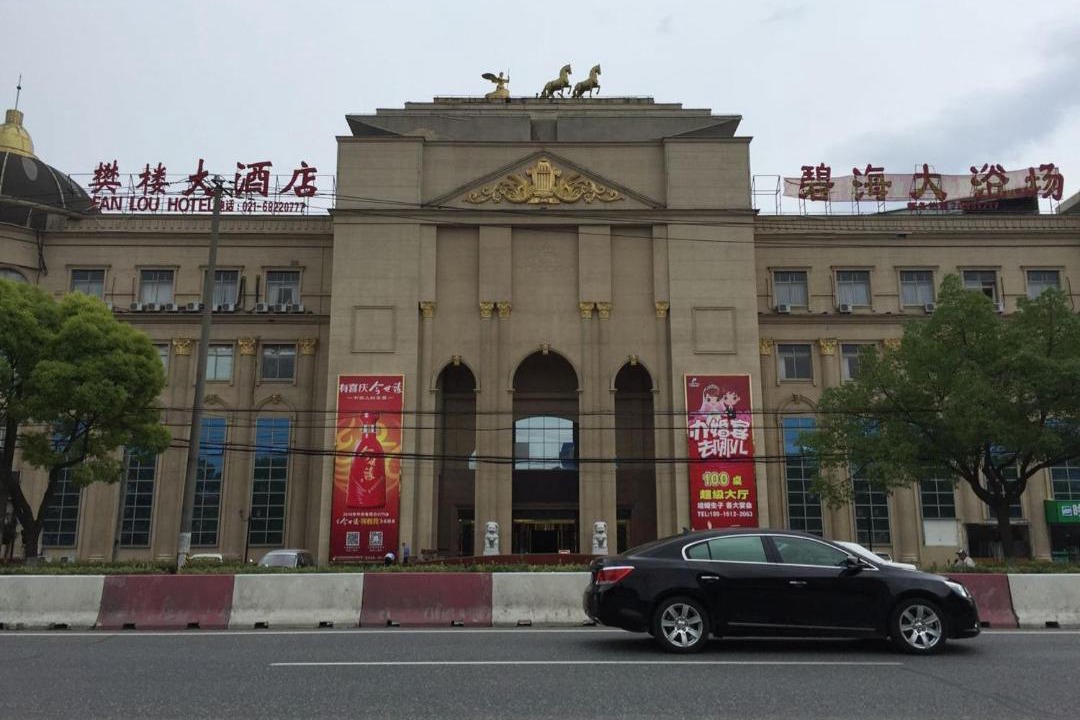Photo of Buildings in Pudong