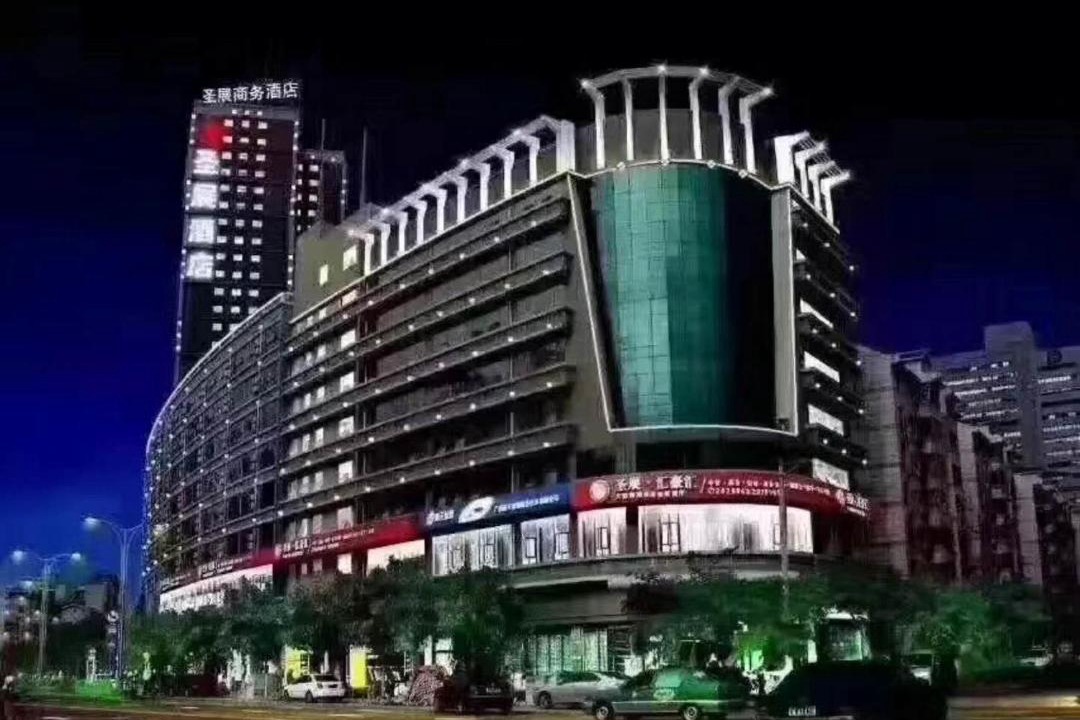 Photo of Buildings in Qingxiu