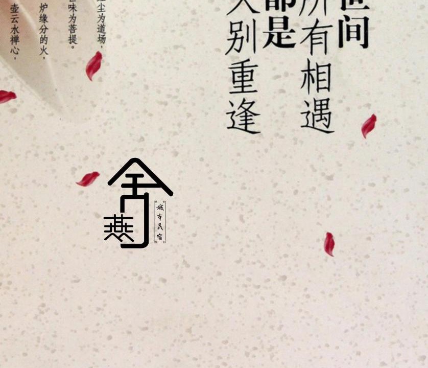 Photo of Others in Nanming District