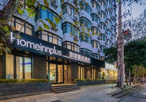 Home Inn Plus (Chengdu Sichuan University Xinnanmen Metro Station)