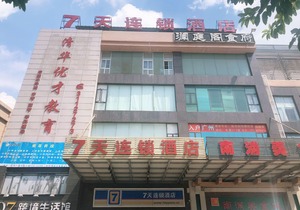 7 Days Inn (Guangzhou South High-speed Railway Station Nanpu Metro Station)