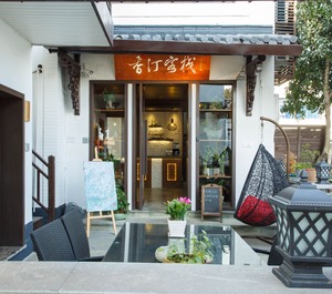 Inn 