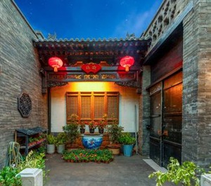 Pingyao Harmony Hotel 