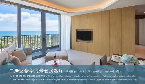  Two-Bedroom Ocean View