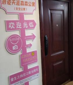 4-Bed Female Dormitory Room