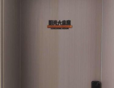 Single Bed in 6-Bed Dormitory Room