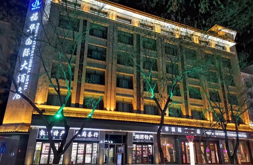 Dunhuang Hotel | Fuhua International Hotel