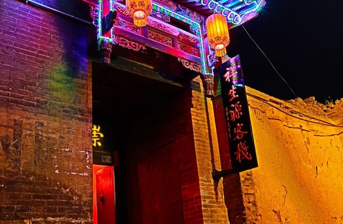 Pingyao Hotel | Pingyao Xiangshengyuan Guest House