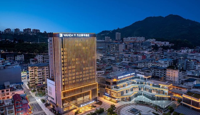 Wanda Yi Jianshi