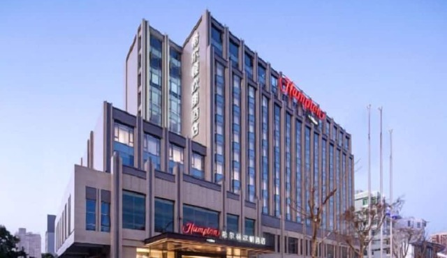 Hilton Hamplon Shantou Station Branch