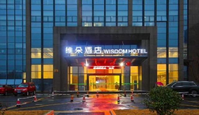 Weiduo Hotel Shaoxing East Branch