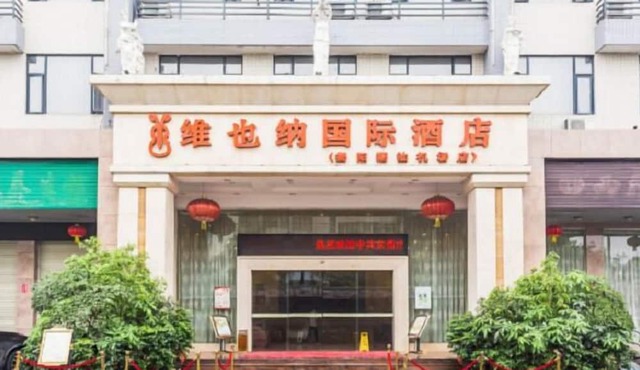 Vienna Hotel Chaoshan Airport Branch