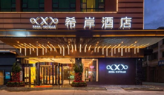 Xana Hotel Jiedong Yuehuicheng Branch