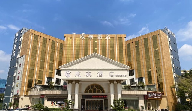 Cheng Tai Hotel Shenzhen